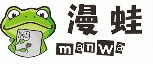 Manwa2免费漫画