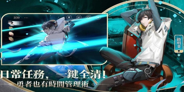 龙族幻想勇者集结