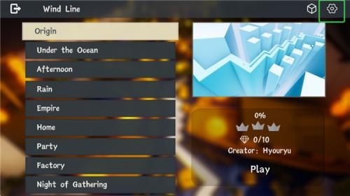 wind line饭制runaway