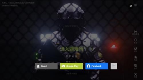 萤火突击体验服