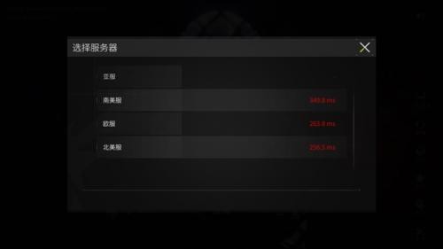 萤火突击体验服