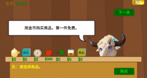 黄金矿工指导版