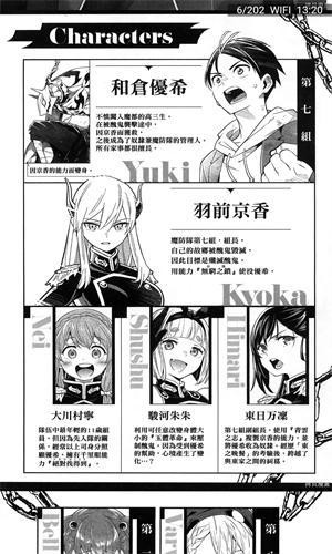 酷漫熊漫画
