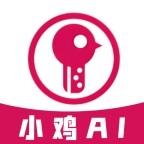 小鸡AI