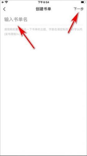 追书大师漫画版