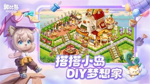 奥比岛梦想国度oppo版