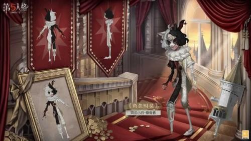 第五人格vivo渠道服