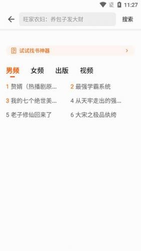 七读小说免费阅读