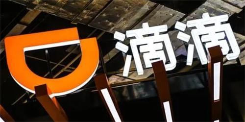 滴滴车主6.0.6旧版本