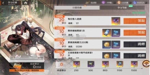 龙族幻想勇者集结