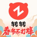 二手转转市场