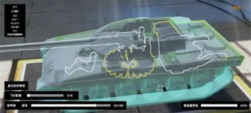 装甲纷争2026年最新版