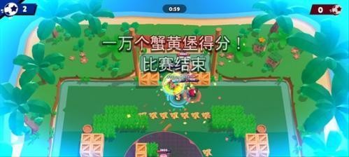 荒野乱斗体验服