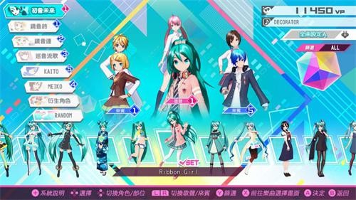 初音未来歌姬计划