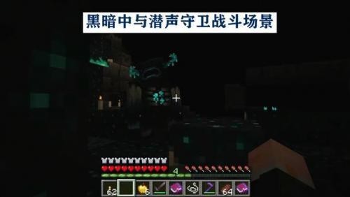 我的世界1.19