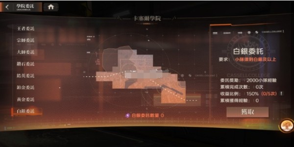 龙族幻想勇者集结