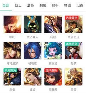 王者营地老版本