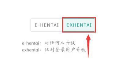 e站官方最新版本