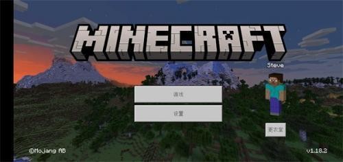 我的世界超小内存版