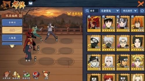 火影忍者宇宙服