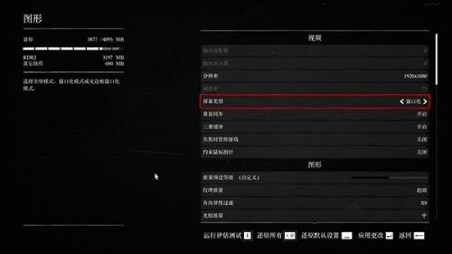 荒野大镖客2安装包