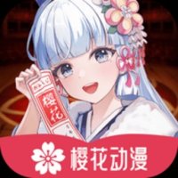 樱花动漫安装包
