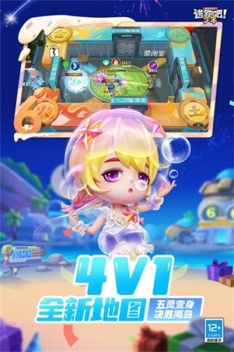 逃跑吧少年测试服