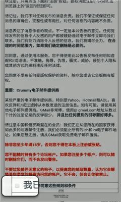 e站官方最新版本