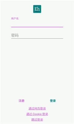 e站官方最新版本