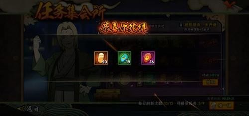 火影忍者宇宙服