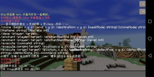 我的世界超小内存版