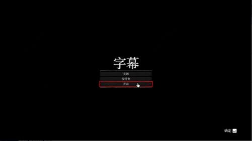 荒野大镖客2安装包