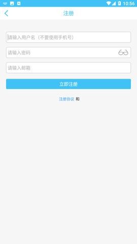 奇异社区安卓手机版