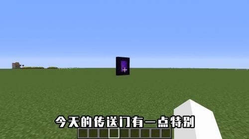 我的世界超小内存版