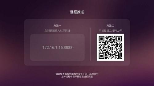 美家市场电视版安装包