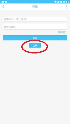 奇异社区安卓手机版