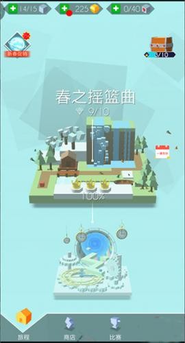 wind line饭制二周年