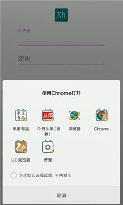 e站官方最新版本