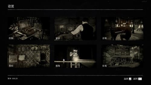 荒野大镖客2安装包