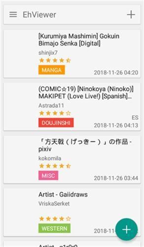 e站官方最新版本