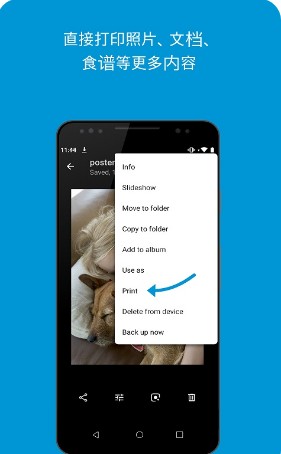 hp打印服务插件