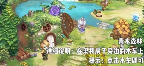 奥比岛手游oppo版