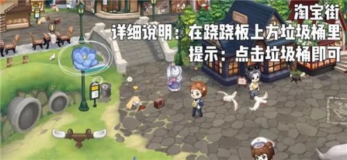 奥比岛手游oppo版