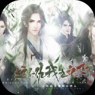 这个仇我先记下了金手指版 手机版