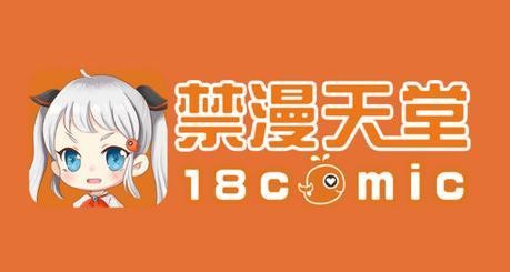 静漫天堂手机版