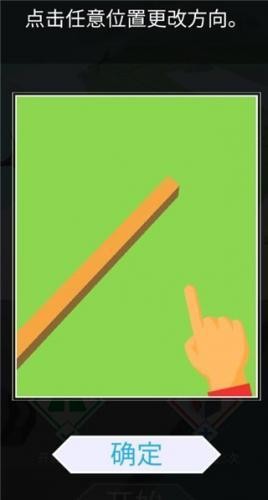 wind line饭制二周年