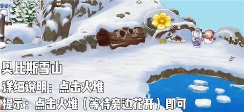 奥比岛手游oppo版