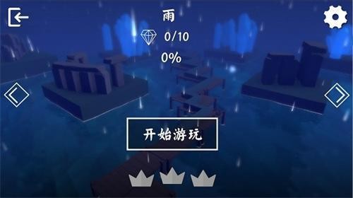 wind line饭制二周年