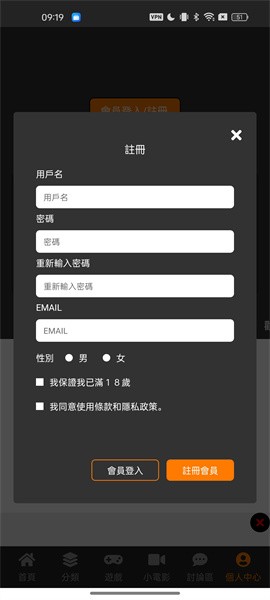 jmcomic天堂注册账号