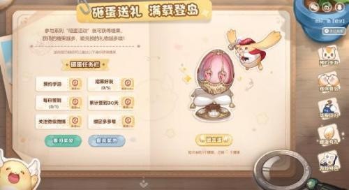 奥比岛手游oppo版